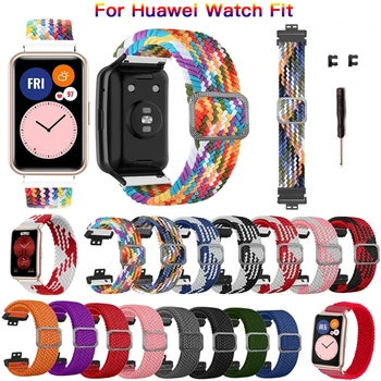 Каишка с найлон линия за Huawei Watch, взаимозаменяеми каишка за часовник, разменени гривна, колан Correa за Huawei Watch, спортен каишка гривна