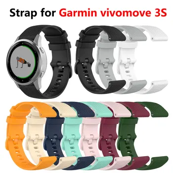 Мека Лента за часовници на Garmin vivomove 3s Взаимозаменяеми Гривна Спортен Гривна За vivoactive4 venu vivomove3 Аксесоар За Часа