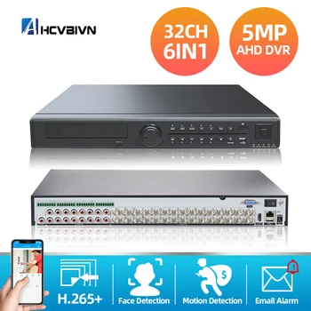 32-КАНАЛЕН 5-Мегапикселов 6в1 HD TVI CVI AHD IP Видеорекордер за сигурност H. 265 + Видео Сигнал по електронна поща за Откриване на движение HD DVR XMEYE System