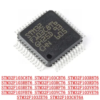 STM32F103C8T6 STM32F103CBT6 STM32F103RCT6 STM32F103RFT6 STM32F103VCT6 STM32F103RET6 STM32F103C6T6 чип STM32 серия STM32F103