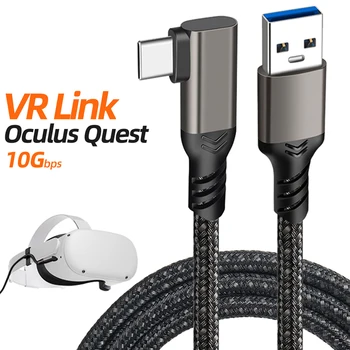 USB A-USB C 10 Gbit/с Кабел с дължина 5 м и 3 м 3A USB3.2 Gen1 Бързо Зареждане на виртуална слушалки Oculus Quest Линк Трансфер на данни USB-A VR Accessorie