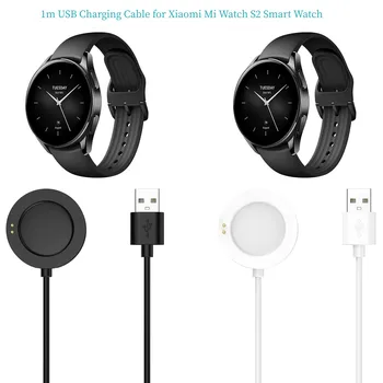 USB кабел с дължина 1 м за зареждане на смарт часа Xiaomi Mi Watch S2 Кабел за зареждане, докинг станция, Зарядно устройство, Адаптер Поставка