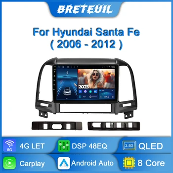 Автомобилното Радио, за да Hyundai Santa Fe 2 2006-2012 Android Мултимедиен Плейър GPS Навигация Carplay DSP Auto Stero Сензорен Екран