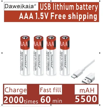 Безплатно зарядно устройство, литиево-йонна батерия с голям капацитет 1,5 ААА 5500 ма батерия, която се презарежда чрез USB, за дистанционно управление, безжична мишка + кабел