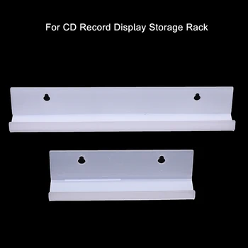 Висококачествена Прозрачна акрилна поставка за плочи, стенен държач за плочи за винил албуми, Рафтове за съхранение