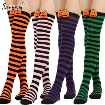 Дамски чорапи над коляното за Хелоуин, забавни тиква чорапогащи, Дълги чорапи на райета, Празнични подаръци