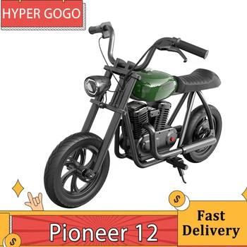 Електрически Мотоциклет-Шредер HYPER ГОГО Pioneer 12 за Деца 24V 5.2 Ah 160 W с 12 инчови гуми за максимален обхват на напредъка на 12 км Максимална скорост 16 км/ч