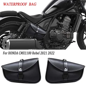 За HONDA CMX1100 Бунтовник 2021 2022 Мотоциклетът рама Аварийни греда Водоустойчива чанта Оригинална чанта за инструменти за ремонт на броня CMX1100