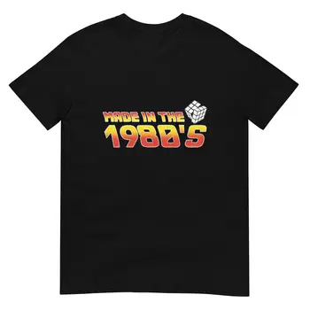 Зашити в 80-те години на тениска унисекс с къс ръкав. Осемдесетте, Ретро, завръщане в бъдещето, Кубче на Рубик