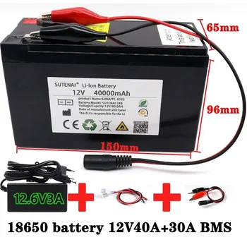 НОВ 12v 40Ah 18650 литиева батерия 3S6P вграден сильноточный 30A BMS за пръскачки, батерия за електромобили + зарядно устройство 12,6 В