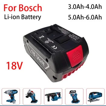 Нова батерия 18V 3.0 Ah/4.0 Ah/ 5.0 Ah/6.0 Ah подходящи за бормашини на Bosch акумулаторна литиево-йонна батерия BAT609 BAT609G BAT618G зарядно устройство