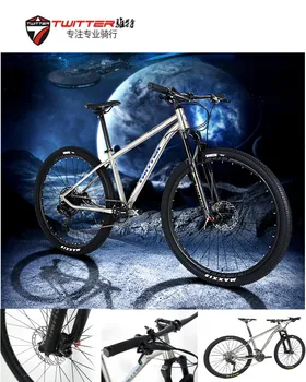 Под наем 2022TWITTER WERNER SX-EAGLE-12S от Китай, най-добър планински велосипед от титан 27.5 /29er с титанов щанга с плаващи МТБ bicicleta de montaña