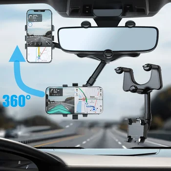 Притежател на телефон в огледалото за задно виждане за кола, стойка за телефон и GPS, Универсална Въртяща Телескопичен Кола за телефон