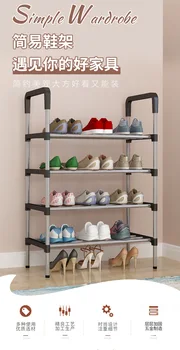 Рафтове за обувки проста врата за монтаж на домакински обувки шкаф обикновен сгъваем гардероб за антре икономично общежития пылезащитная полк