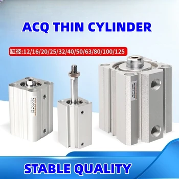 Регулируема малък пневматичен цилиндър серия ACQ, компактен, тънък цилиндър с Диаметър 20 мм, ход 5 ~ 100 мм