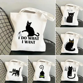 Черна стикер с изображение на скъп странни котки, мързеливи думи, Момиче с котка, холщовые чанти за рамо с бял принтом, женствена чанта за пазаруване, чанта